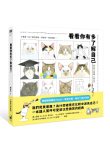 《看看你有多了解自己》