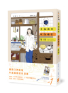幸福就是吃飯睡覺等待