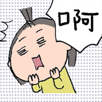 �ڡI